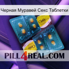 Черная Муравей Секс Таблетки cialis5